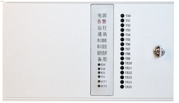 XJD9420饋線終端（FTU）），，.png